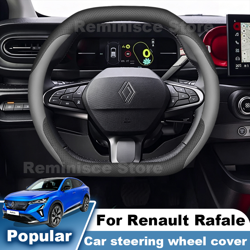 Tech Accessories Hub - Для Renault Rafale E-Tech 2023-2027 Кожаный