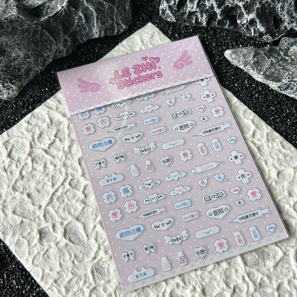 Nail Tech Accessories - Наклейки для ногтей в японском аниме-стиле
