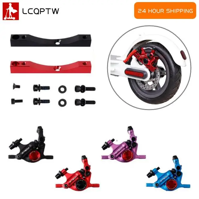 X Tech Accessories - Комплект адаптеров Zoom Xtech Brake HB100